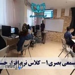 آموزشگاه فنی و حرفه ای آزاد فارسیان