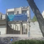 اموزشگاه آفاق اصفهان