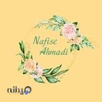 بهترین آرایشگاه عروس اصفهان - نفیسه احمدی