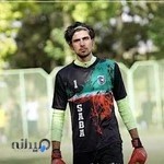 باشگاه فوتبال صبای اصفهان
