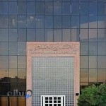 دانشکده مدیریت و حسابداری دانشگاه شهید بهشتی
