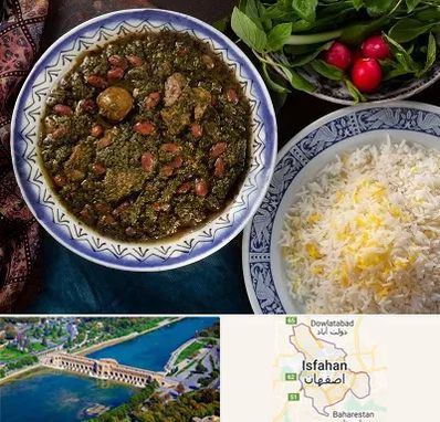 آموزشگاه غذای ایرانی در اصفهان