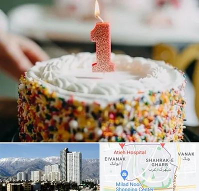 قنادی کیک تولد در شهرک غرب تهران