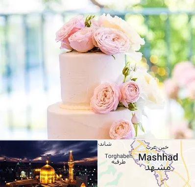 قنادی کیک عروسی در مشهد