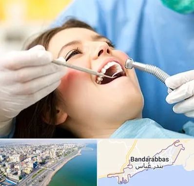 کلینیک دندانپزشکی در بندرعباس