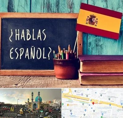 آموزشگاه زبان اسپانیایی در رسالت
