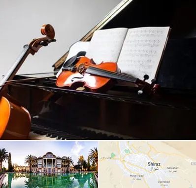آموزشگاه موسیقی در شیراز