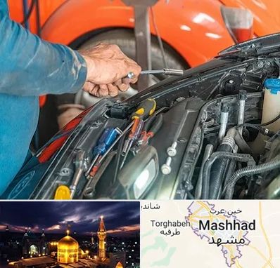 آموزشگاه تعمیرات خودرو در مشهد