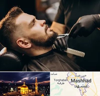 آرایشگاه مردانه در مشهد