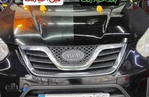 دیتیلینگ و تشخیص رنگ لاهیجان