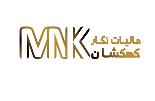 مالیات نگار کهکشان