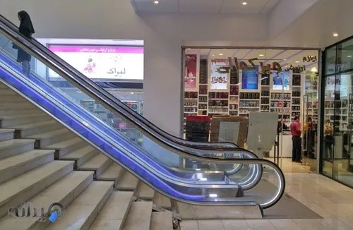 فروشگاه آرایشی میرکمالی