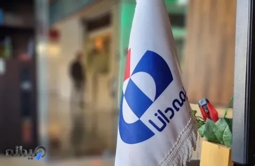 بیمه دانا کد8487