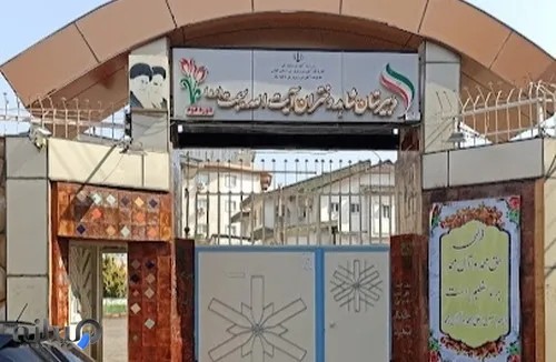 کانون والیبال یوسفی