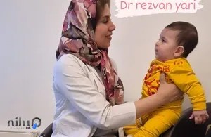 دکتر رضوان یاری متخصص زنان