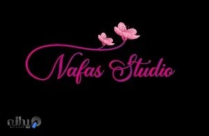 استودیو کودک نفس آمل