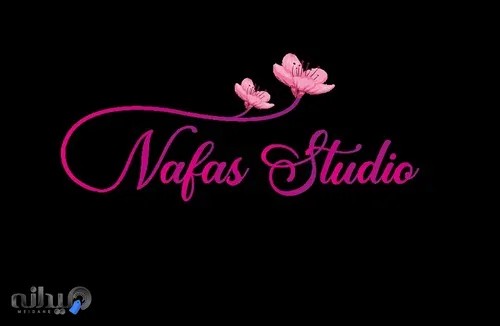 استودیو کودک نفس آمل