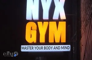 NYX GYM