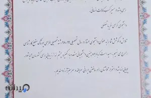 آموزشگاه طراحی ودوخت فاخره