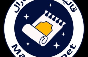 قالیشویی مارال