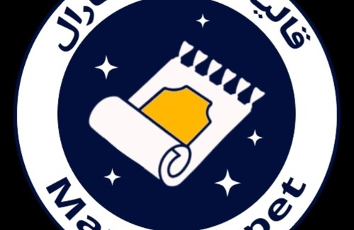 قالیشویی مارال