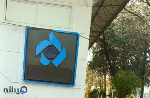 آکادمی خراسانیان 