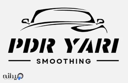 صافکاری یاری قم pdr