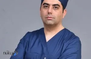 دکتر مهیار آرمان فر