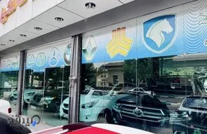 گالری اتومبیل فاتحی