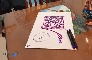 آموزشگاه نقاشی لوتوس 