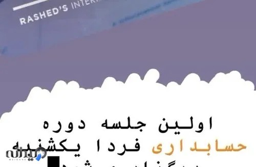 آموزشگاه مهرپرداز