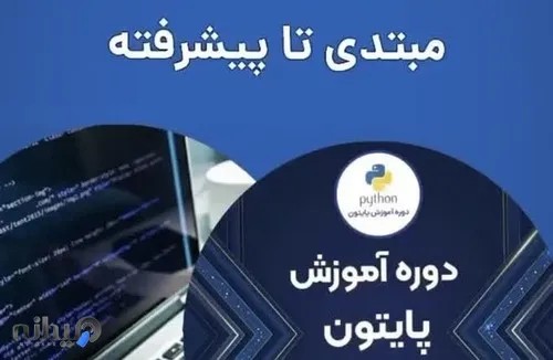 آموزشگاه مهرپرداز