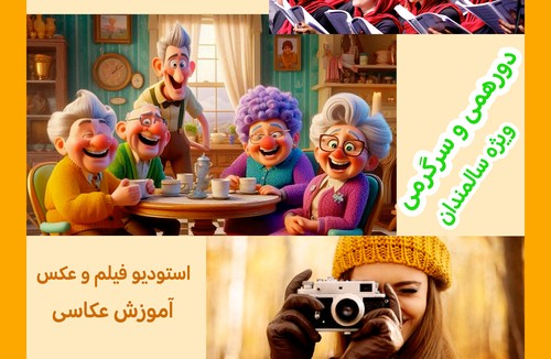 آکادمی موسیقی و هنر فلسفی