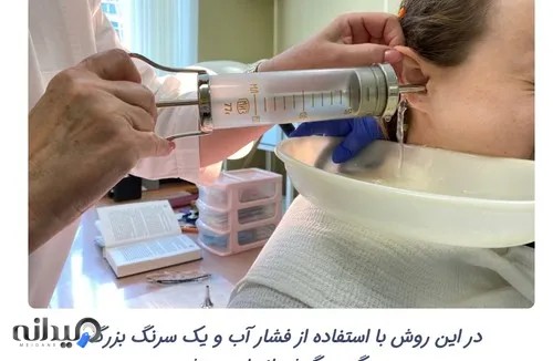 پزشکی پرستاری تبریز نرس