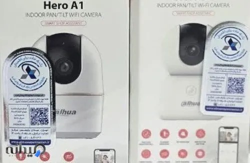 ایمن محیط هوشمند