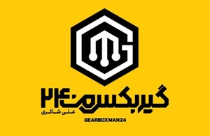 گیربکس من۲۴