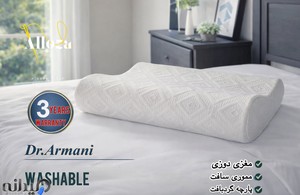 گروه صنعتی کالای خواب آیسا