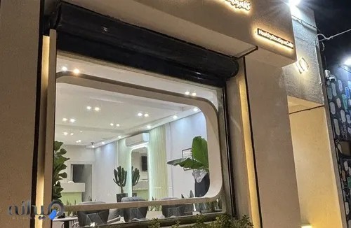 کافه بوتیک سلامتی حس خوب