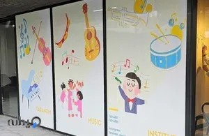 آموزشگاه موسیقی ترنم پردیس