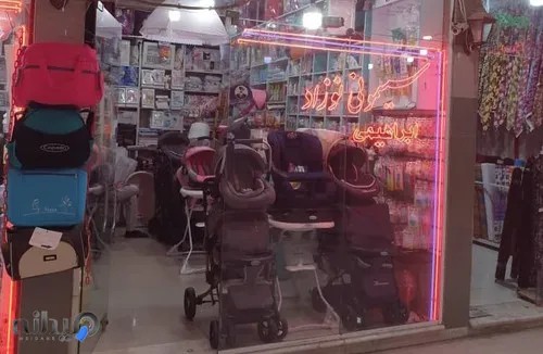 سیسمونی ابراهیمی