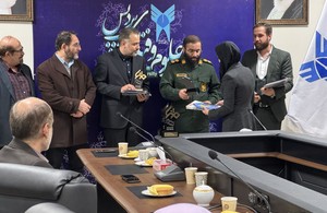  فنی و حرفه ای فرتاک شرق 