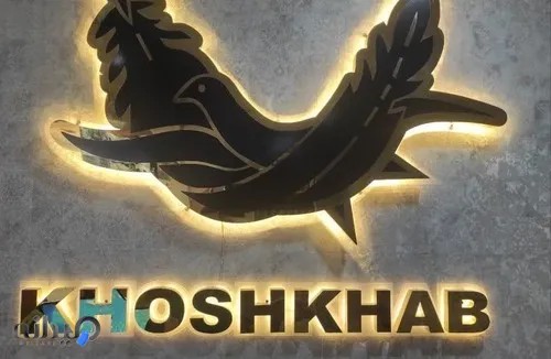 کالای خواب پوربناد 