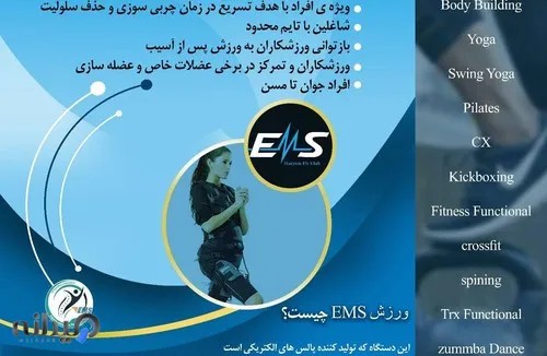 آکادمی پرانیک بدنسازی ایکسبادی