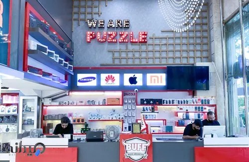 دنیای موبایل پازل