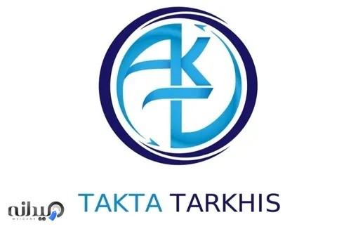 تکتا ترخیص