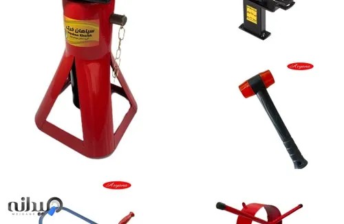 آریانا ابزار -سپاهان کاتر