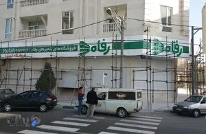چهره