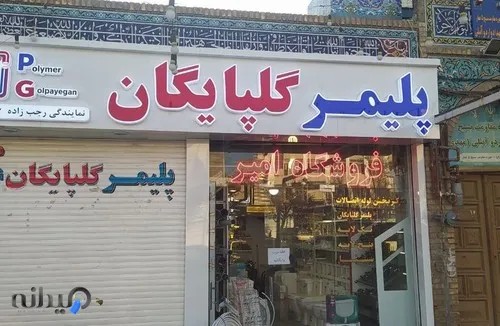  چهره 