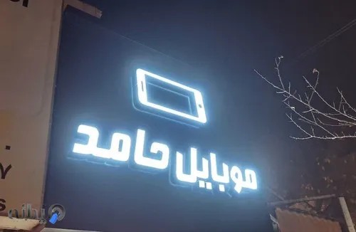  چهره 