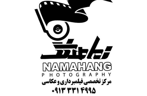 آتلیه نماهنگ